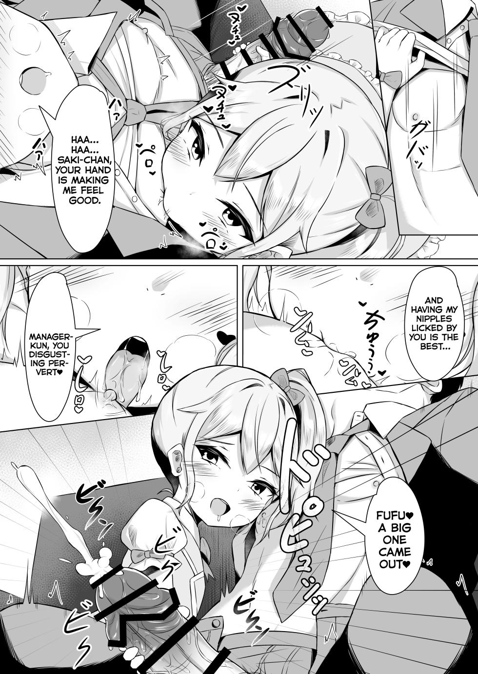 [Hammersaurus] Mesugaki ni Makete Papa ni Nacchaimashita! | I lost to a cheeky brat and became a dad! [English] [Poranya] - Page 14