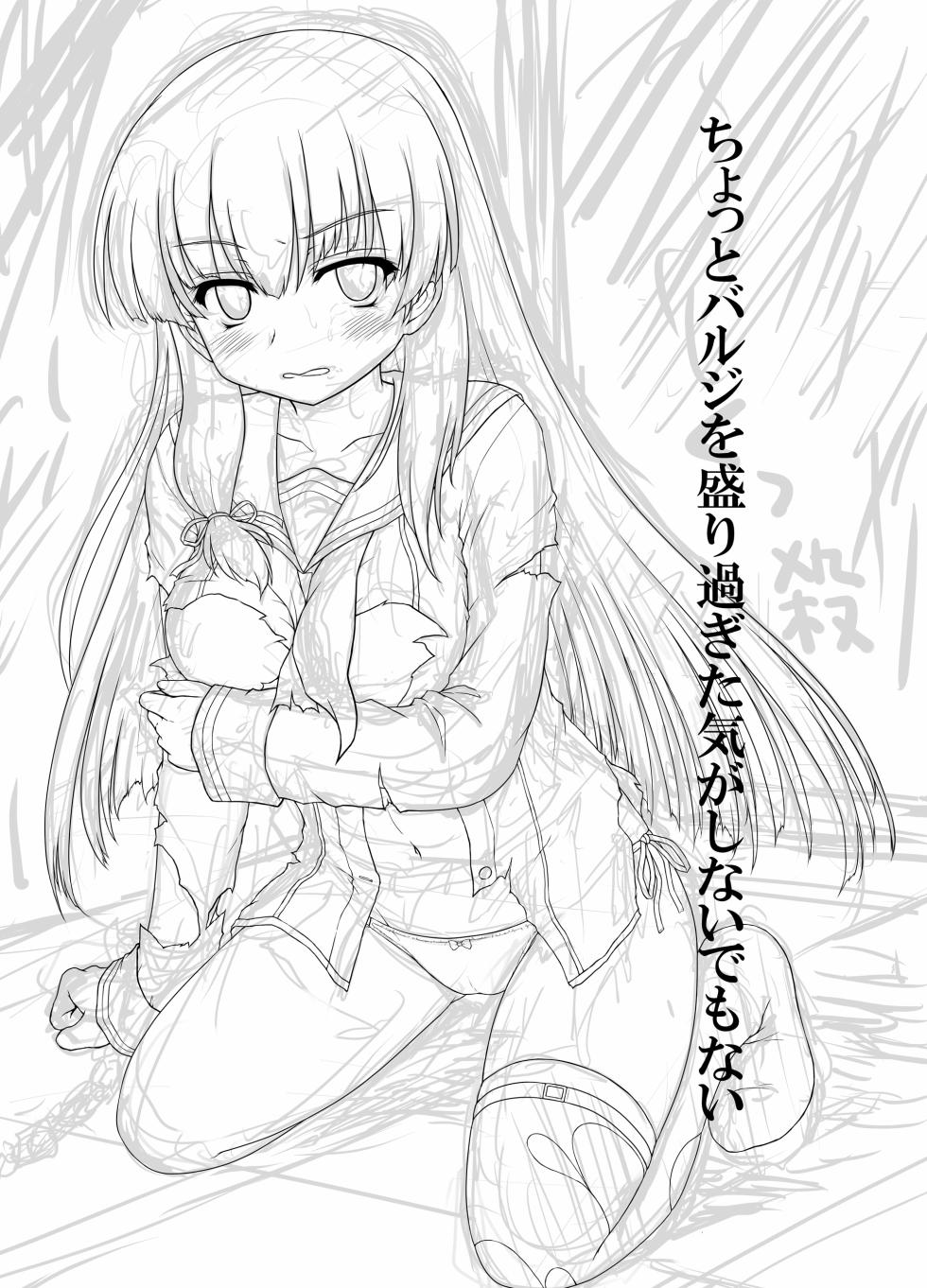 [Newtype Kenkyuujo (Kotowari)] Kanmusu, Yobidashi, Taiiku Souko (Kantai Collection -KanColle-) [Digital] - Page 3