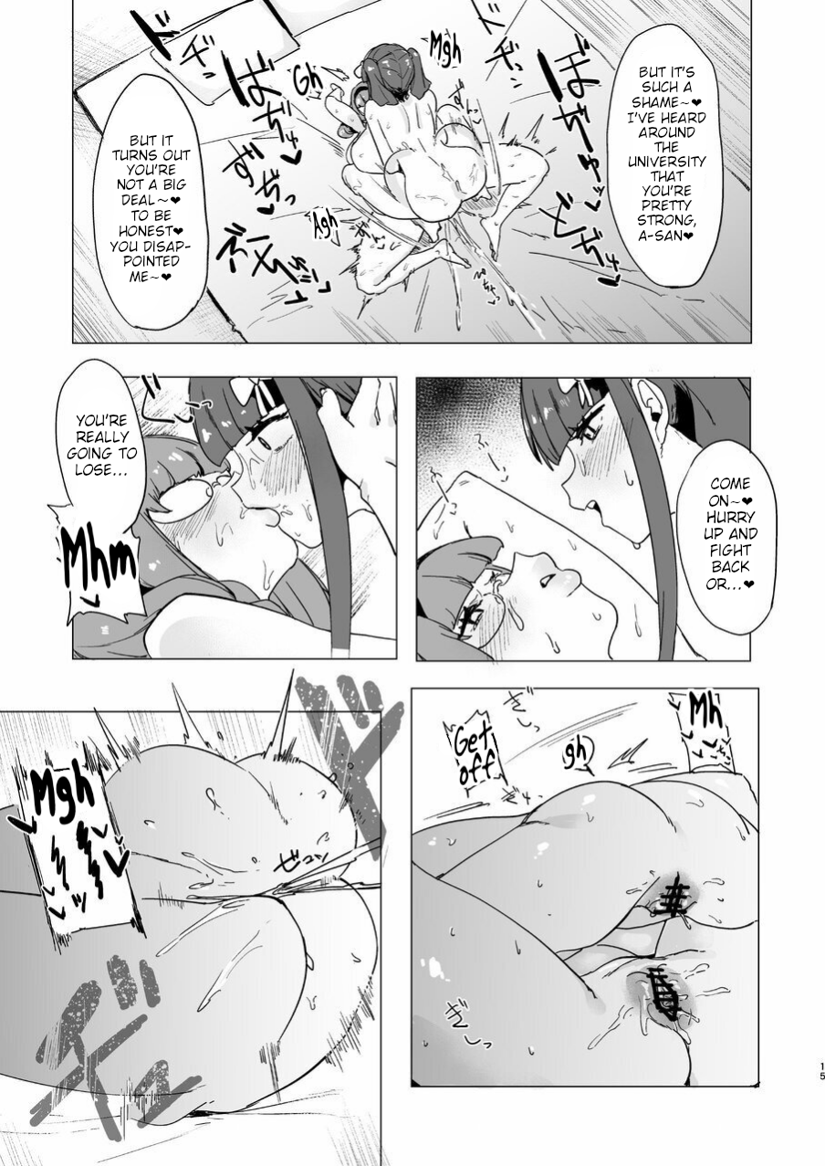 [Rugao House (Rugao)] Hoshokusha Domo no Period | Hunters Period [English] [Digital] [Poranya] - Page 14