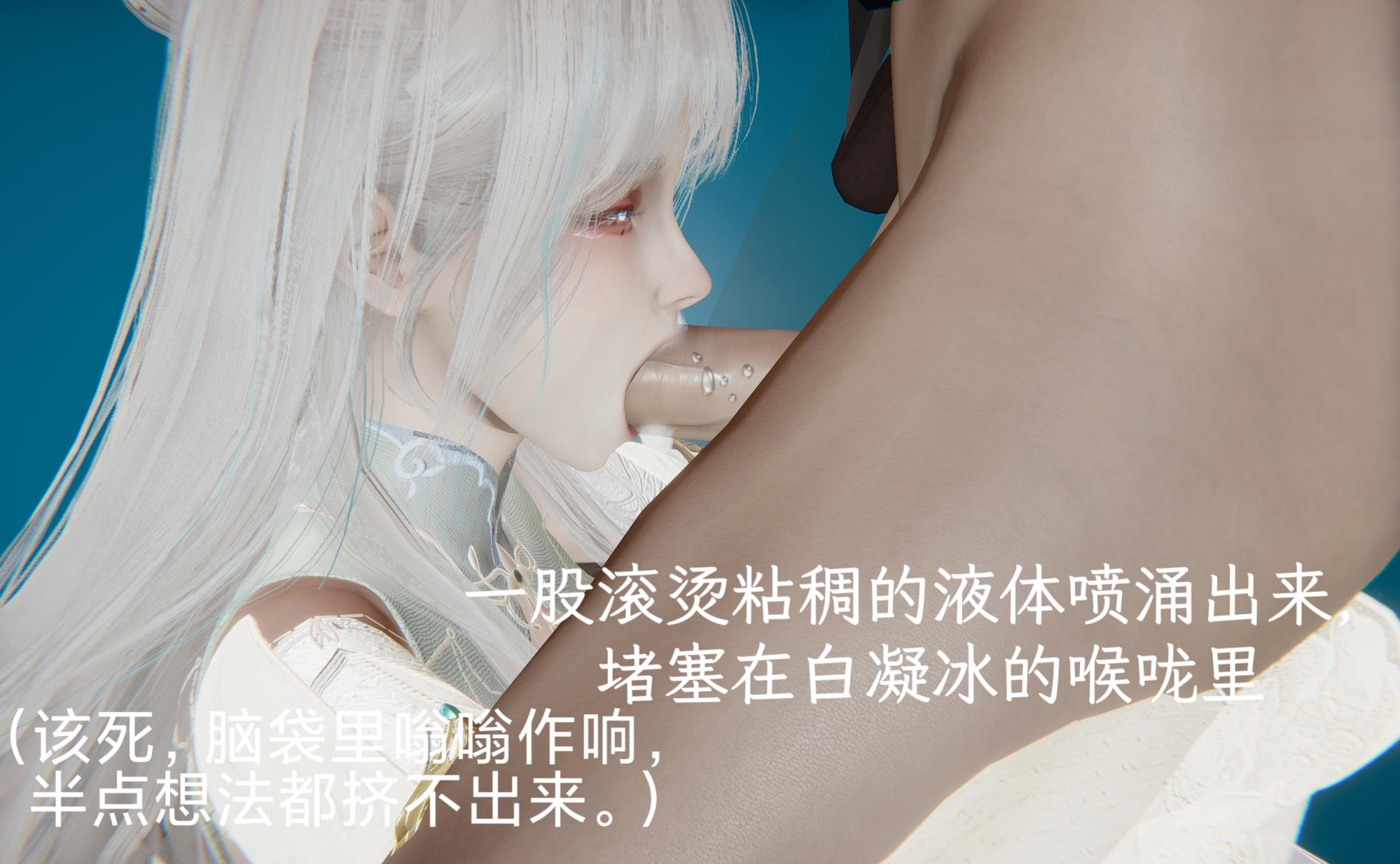 星宿仙尊 - Page 9