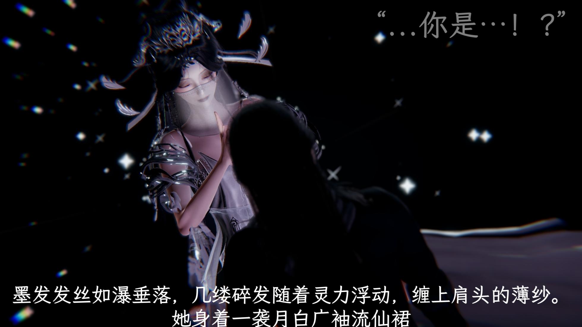 星宿仙尊 - Page 28