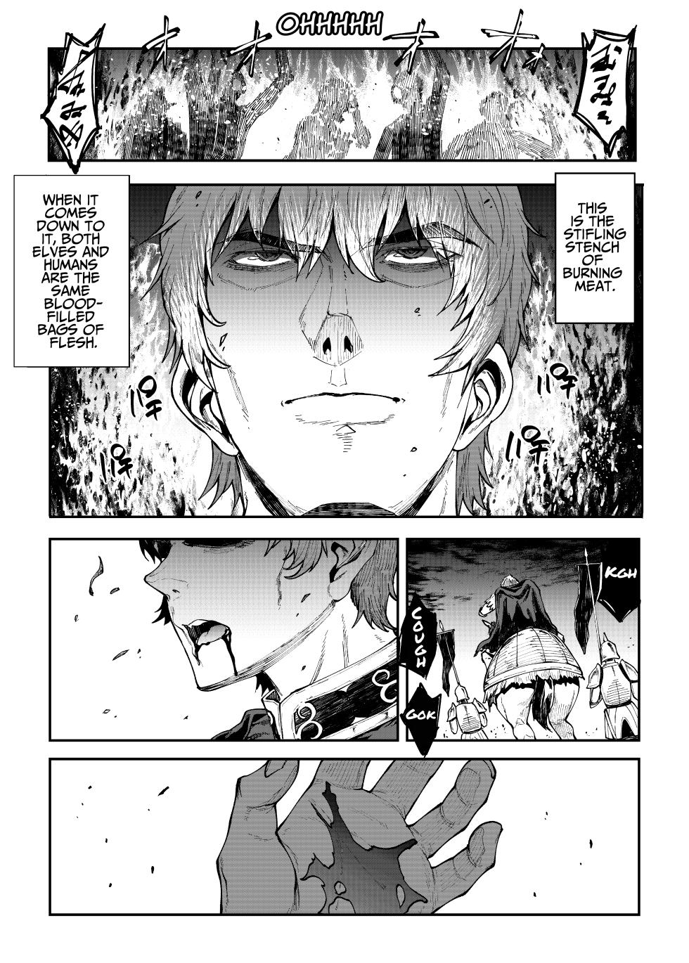 [ERECT TOUCH (Erect Sawaru)] ELVEN BIRTH [English] [Digital] - Page 7