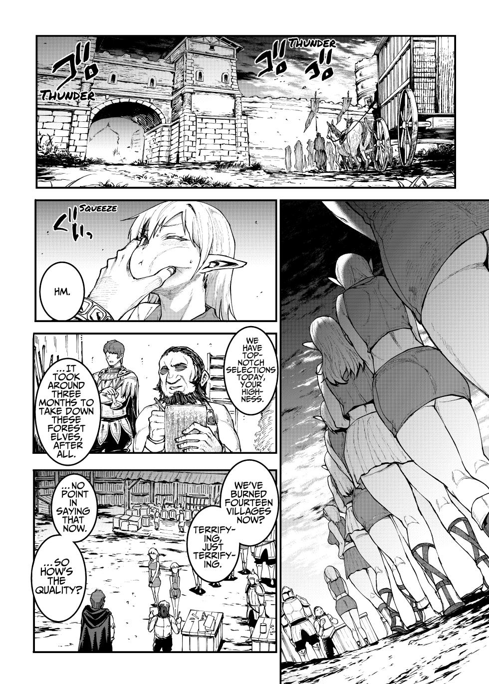 [ERECT TOUCH (Erect Sawaru)] ELVEN BIRTH [English] [Digital] - Page 10