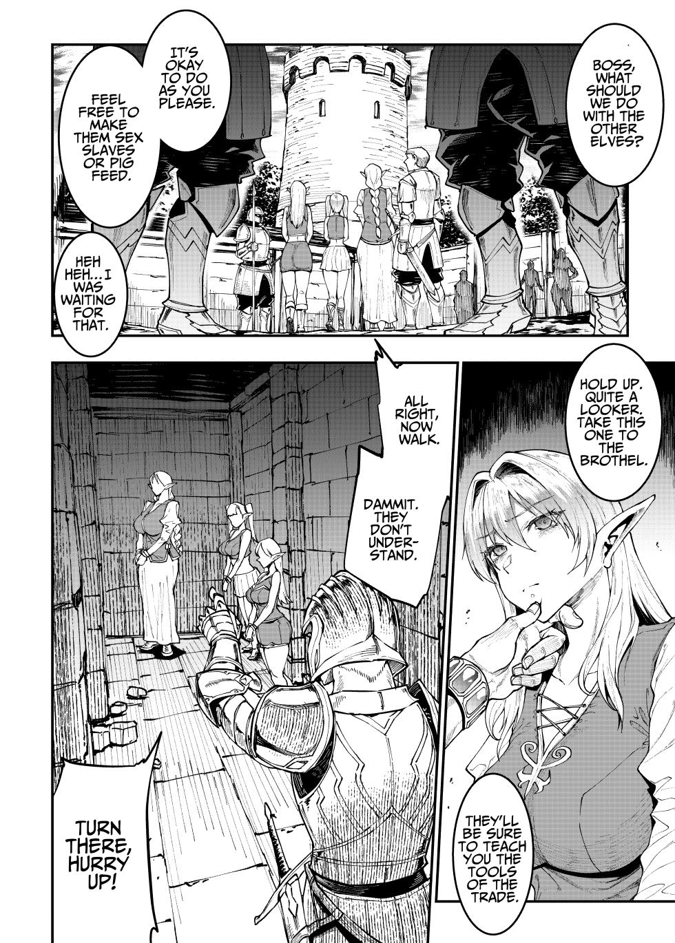 [ERECT TOUCH (Erect Sawaru)] ELVEN BIRTH [English] [Digital] - Page 12
