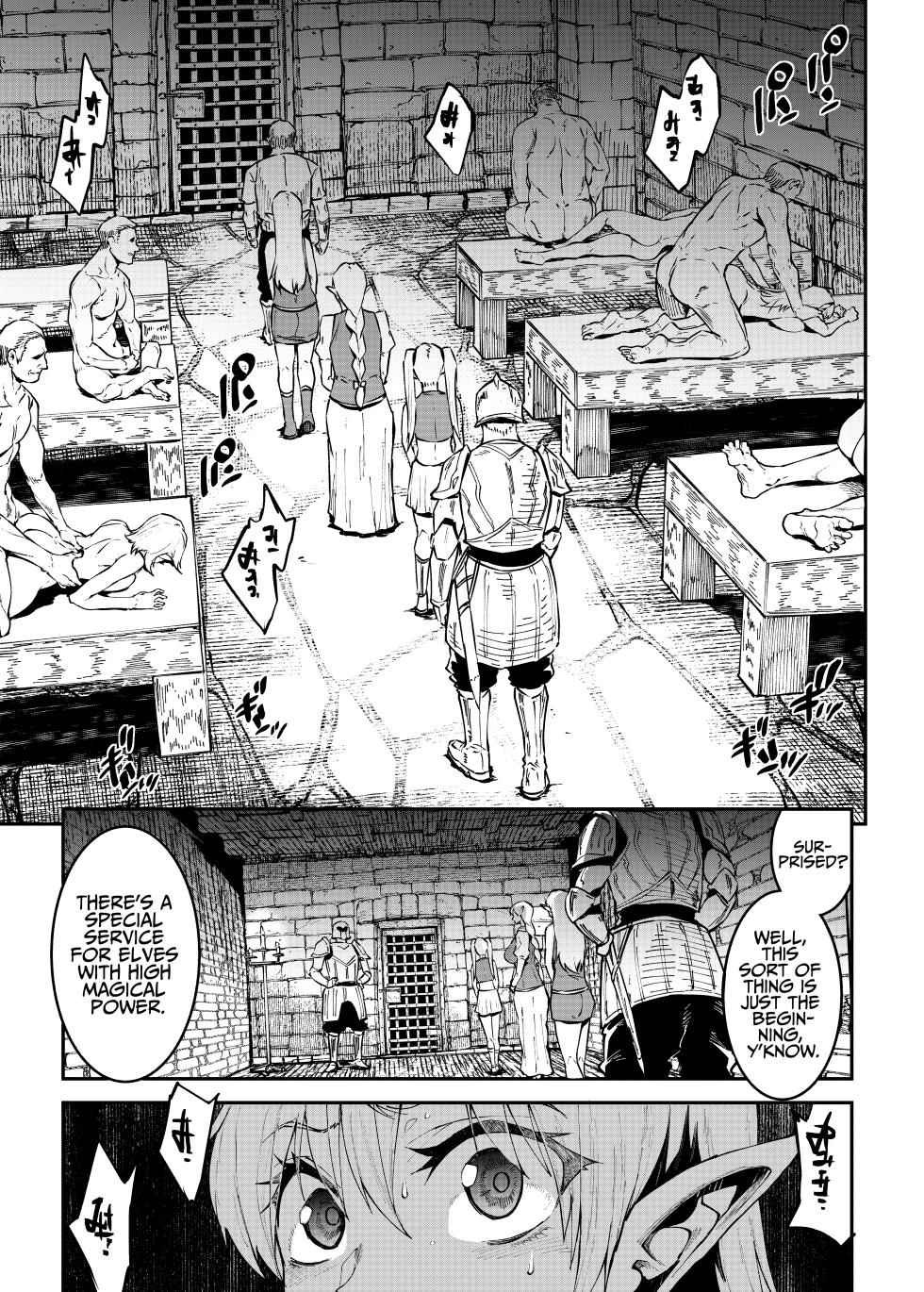 [ERECT TOUCH (Erect Sawaru)] ELVEN BIRTH [English] [Digital] - Page 13