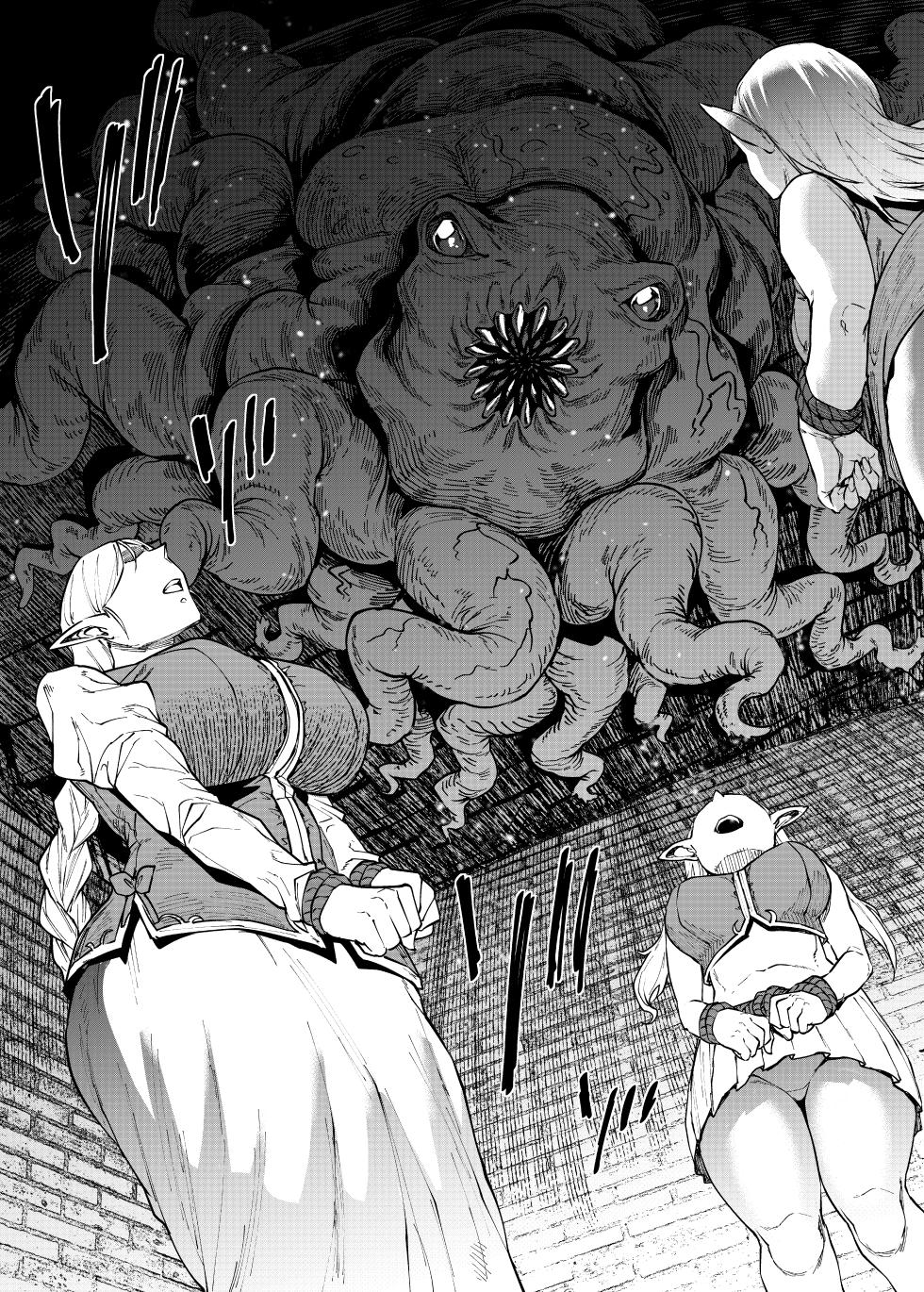 [ERECT TOUCH (Erect Sawaru)] ELVEN BIRTH [English] [Digital] - Page 21