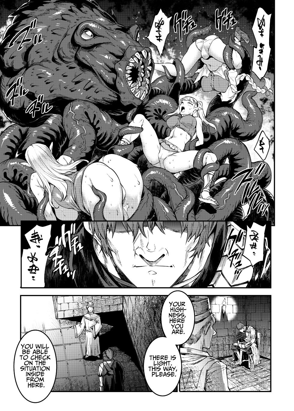 [ERECT TOUCH (Erect Sawaru)] ELVEN BIRTH [English] [Digital] - Page 23