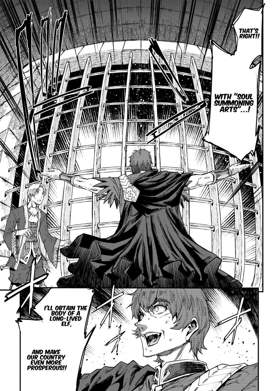 [ERECT TOUCH (Erect Sawaru)] ELVEN BIRTH [English] [Digital] - Page 39