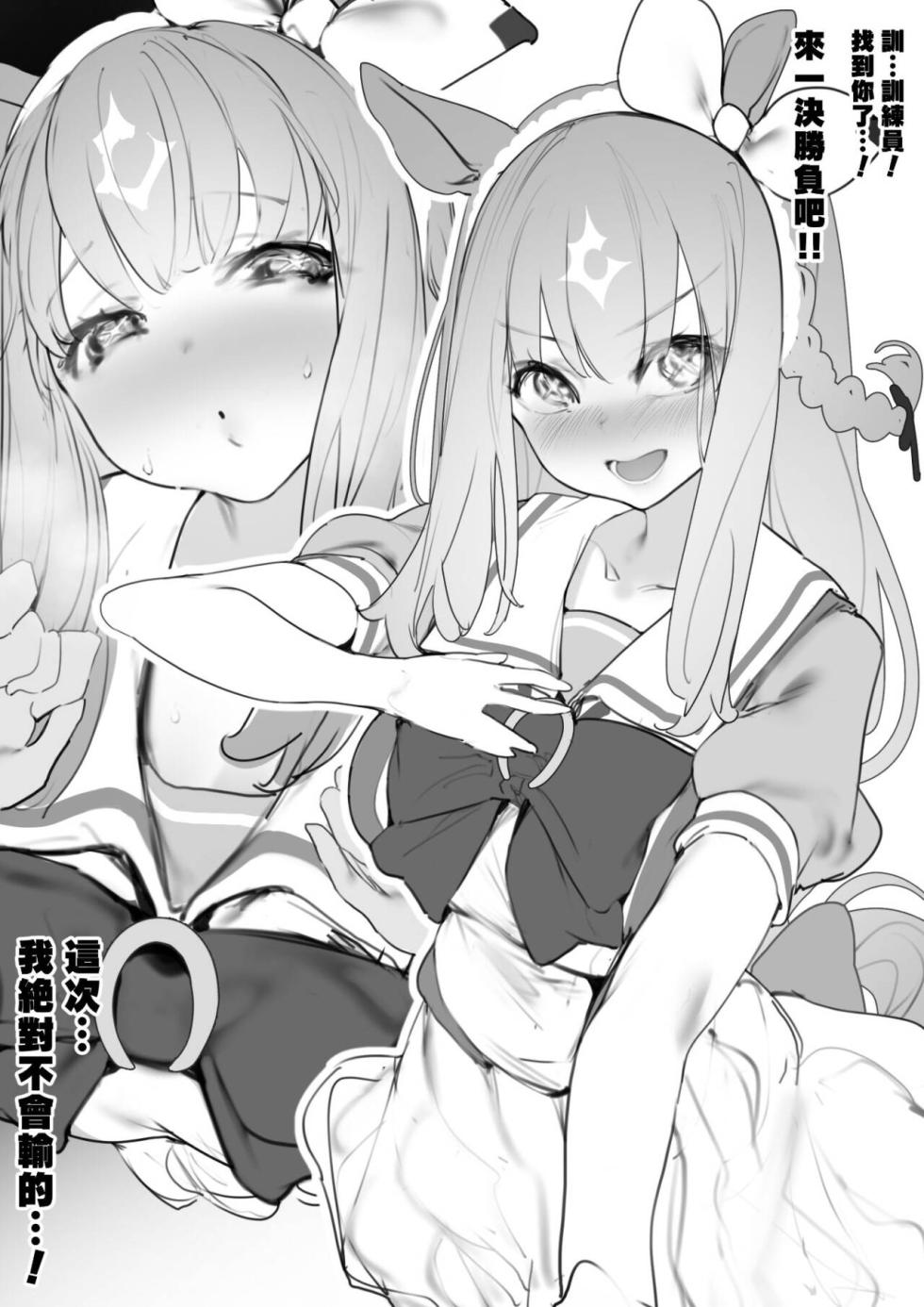 【伯楽】2026-1-12 - Page 1