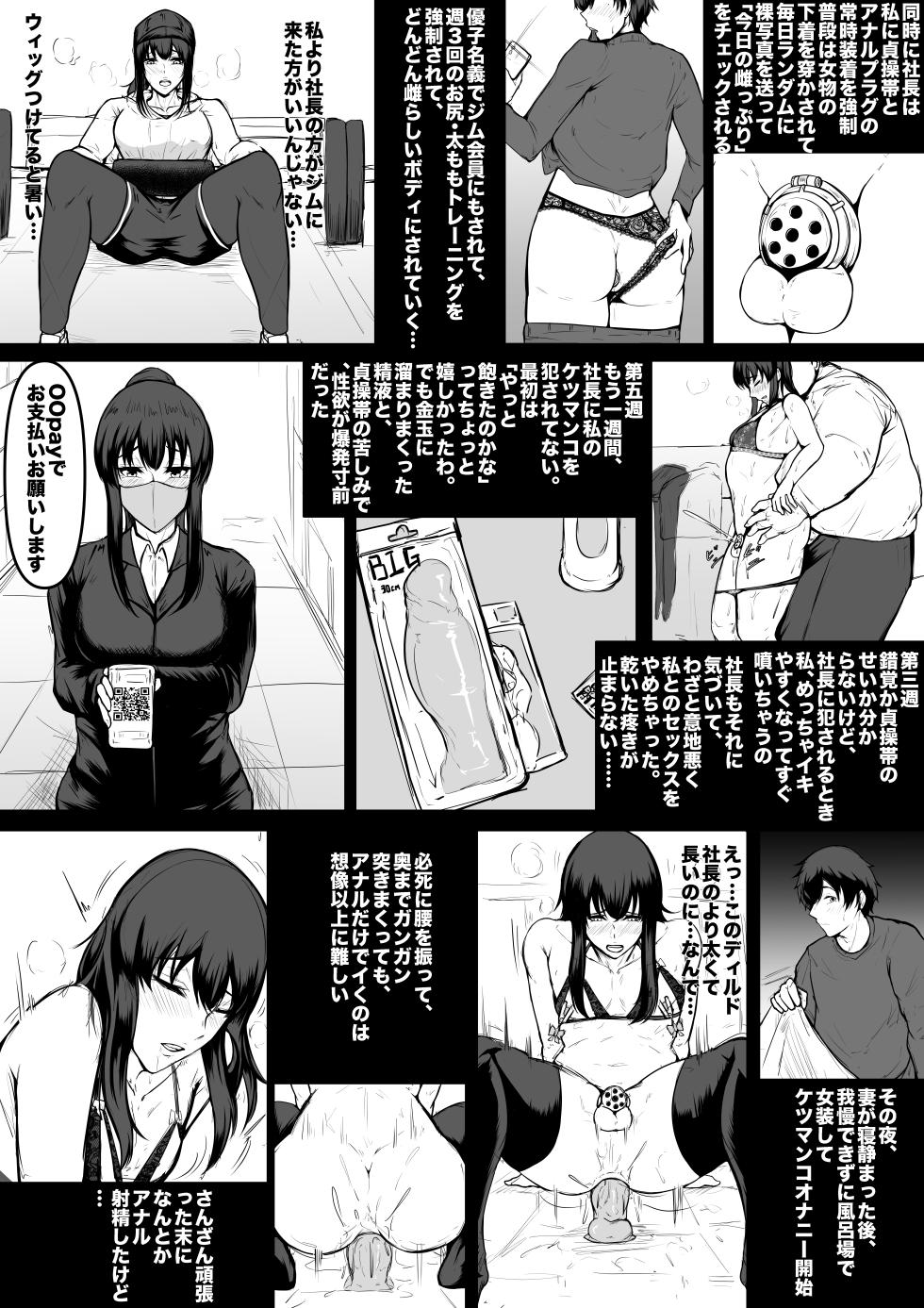 [boomdragonkid] 2026/JAN - Page 2