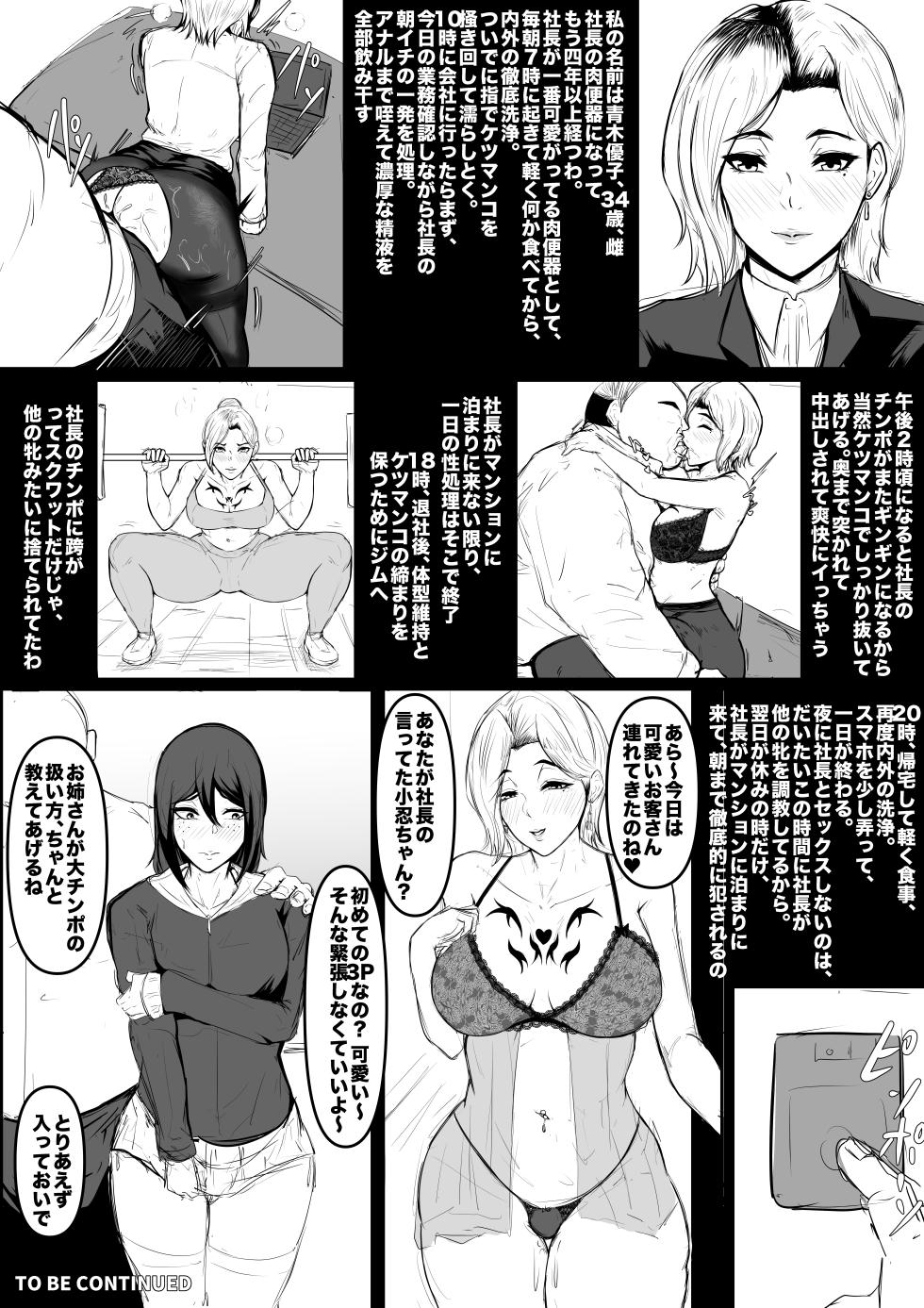 [boomdragonkid] 2026/JAN - Page 5