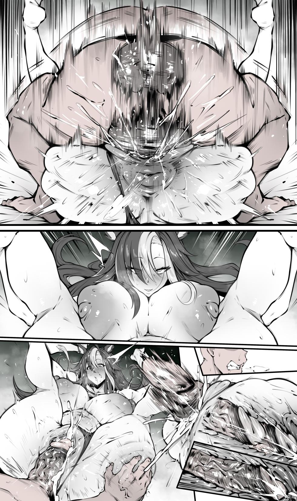 【ishimura0204】梦旅哥 Dream Journey - Page 5