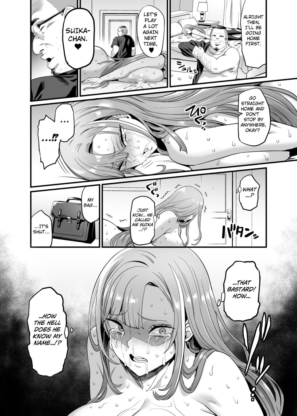 Paihame Kazoku #1 Suika Kaikou | Titfuck Family #1 - Page 38