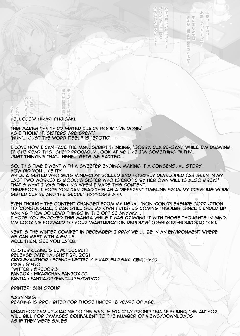 [French letter (Fujisaki Hikari)] Sister Cleaire no Midara na Himitsu - Sister Claire's Indecent Secret (Sister Cleaire) [English] [Downbad Translations] [Digital] - Page 27