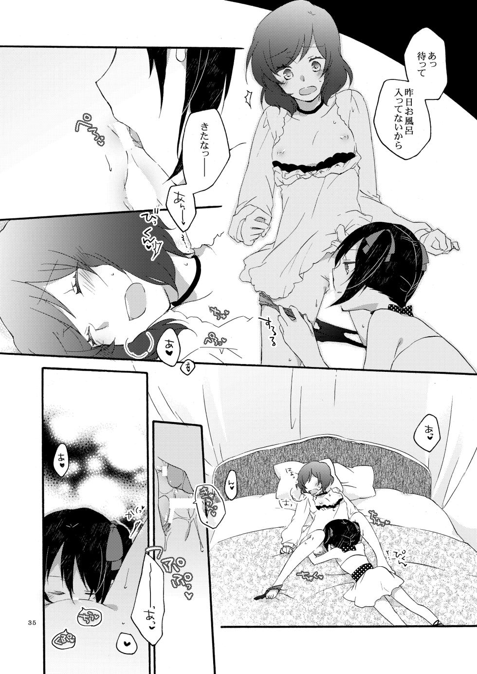 [Niratama (Sekihara, Hiroto)] Private Tsunderation Round 3 (Love Live!) [Digital] - Page 34