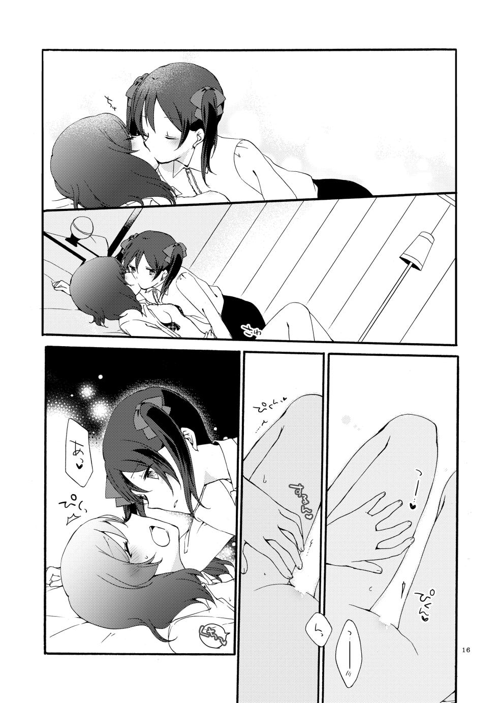 [Niratama (Sekihara, Hiroto)] Private Tsunderation Round 4 (Love Live!) [Digital] - Page 15
