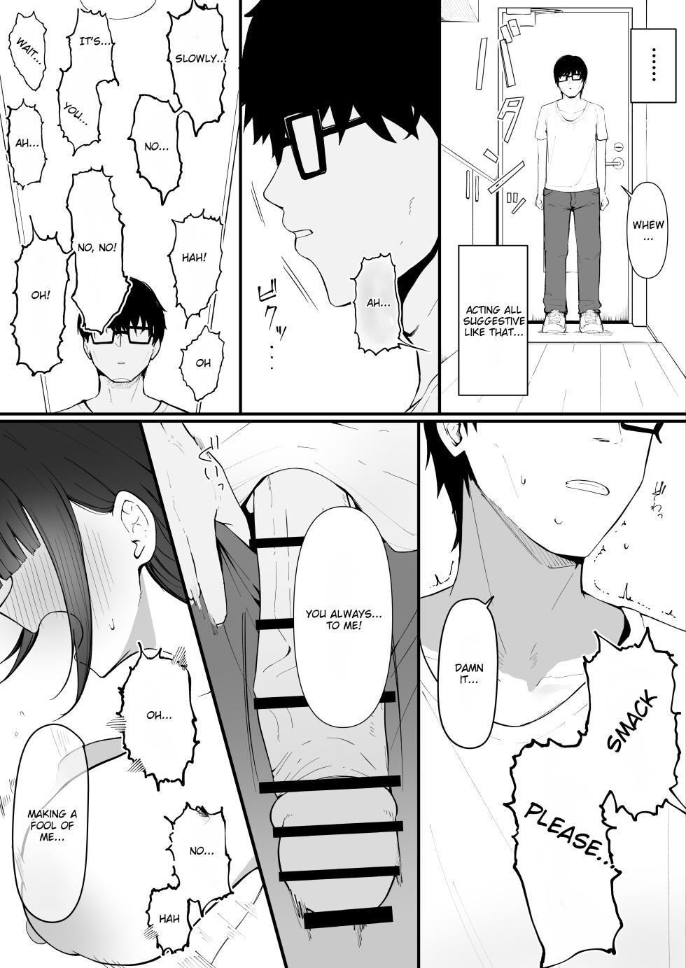 [Asia no Hiraki (Eisia)] The Succubus Wife Next Door [English][MTL] - Page 6