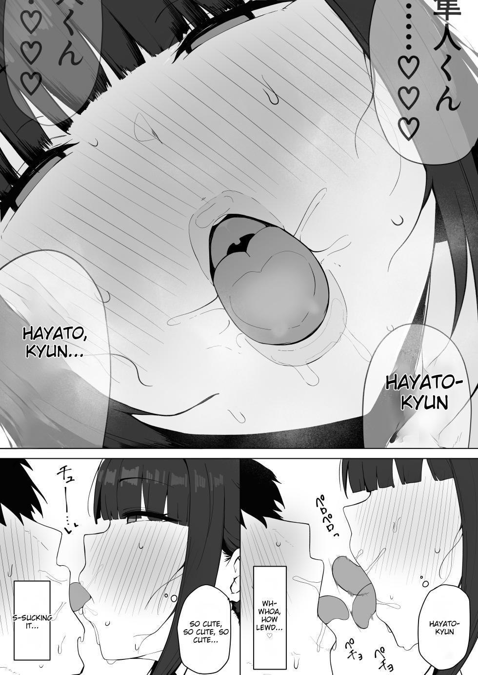 [Asia no Hiraki (Eisia)] The Succubus Wife Next Door [English][MTL] - Page 21