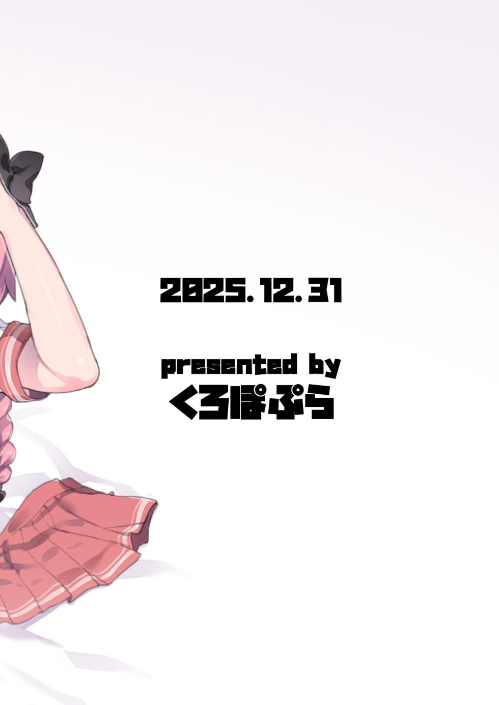 Kuropoplar_Nyakkuru_Skirt_no_Naka_o_Tousatsu_shita_Mob_kun_o_Oshioki - Page 23