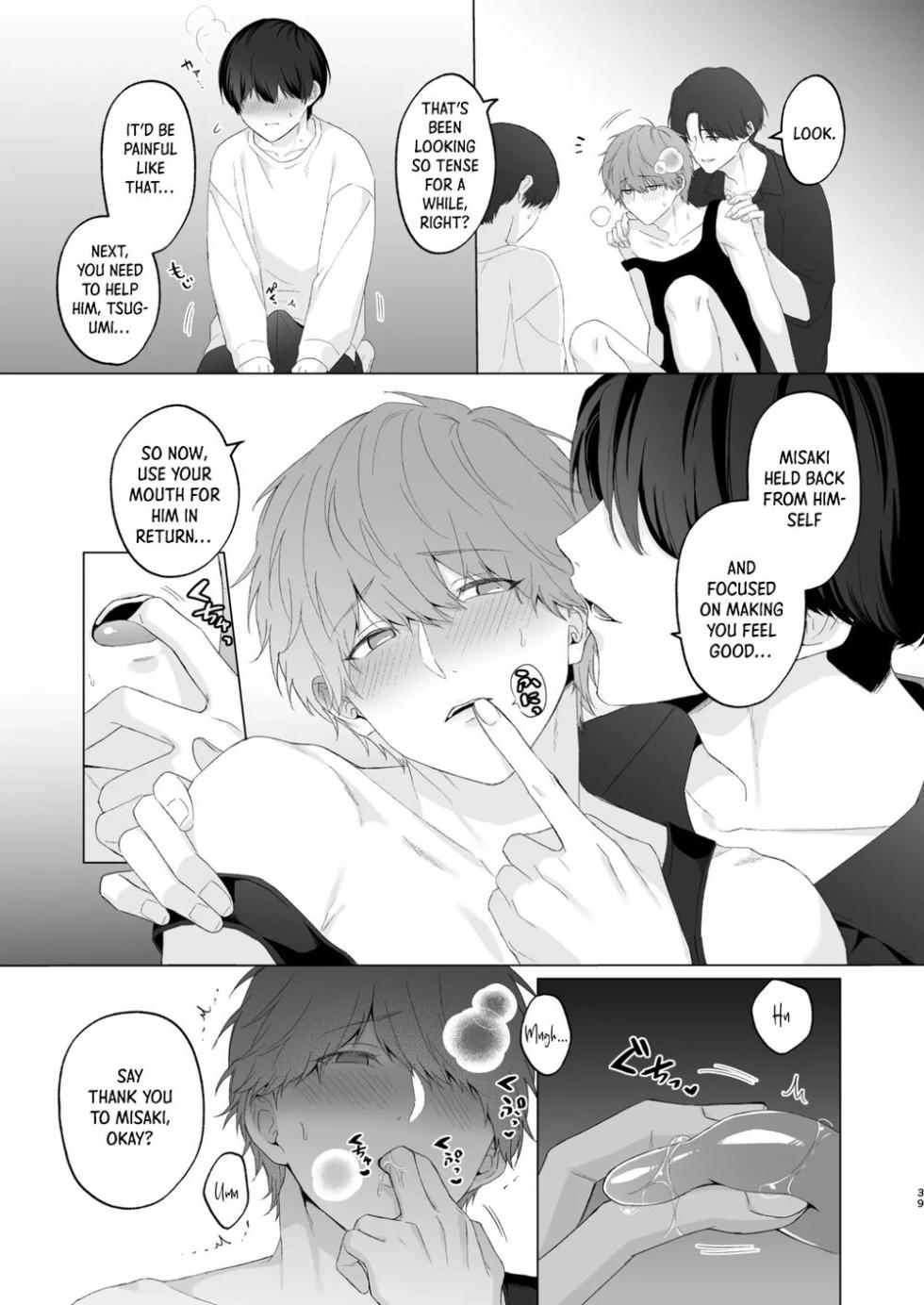 [Imobatake (Oimo)] San Kyodai de Nakayoshi Etchi Chinan Ukete [Eng] - Page 39