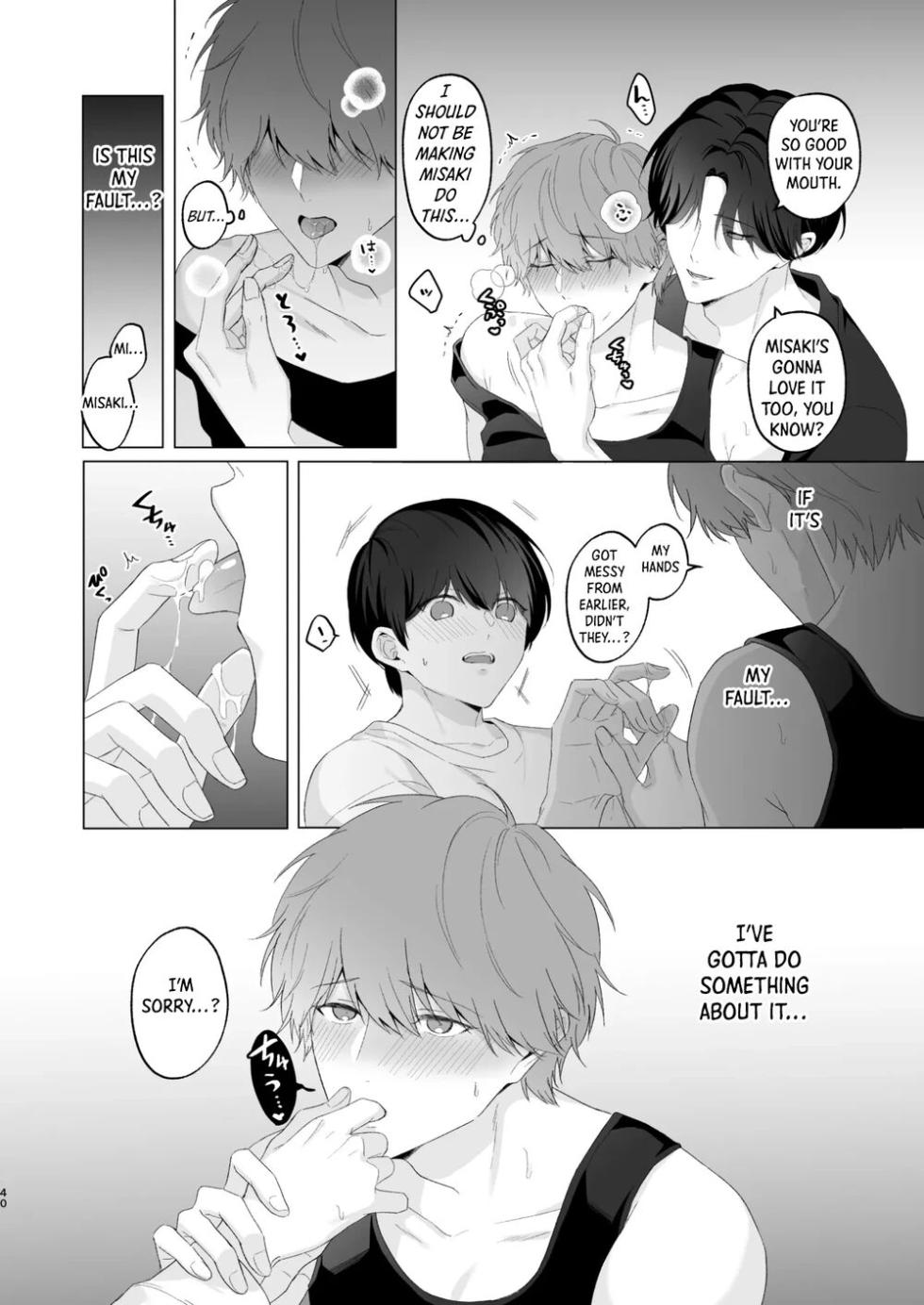 [Imobatake (Oimo)] San Kyodai de Nakayoshi Etchi Chinan Ukete [Eng] - Page 40