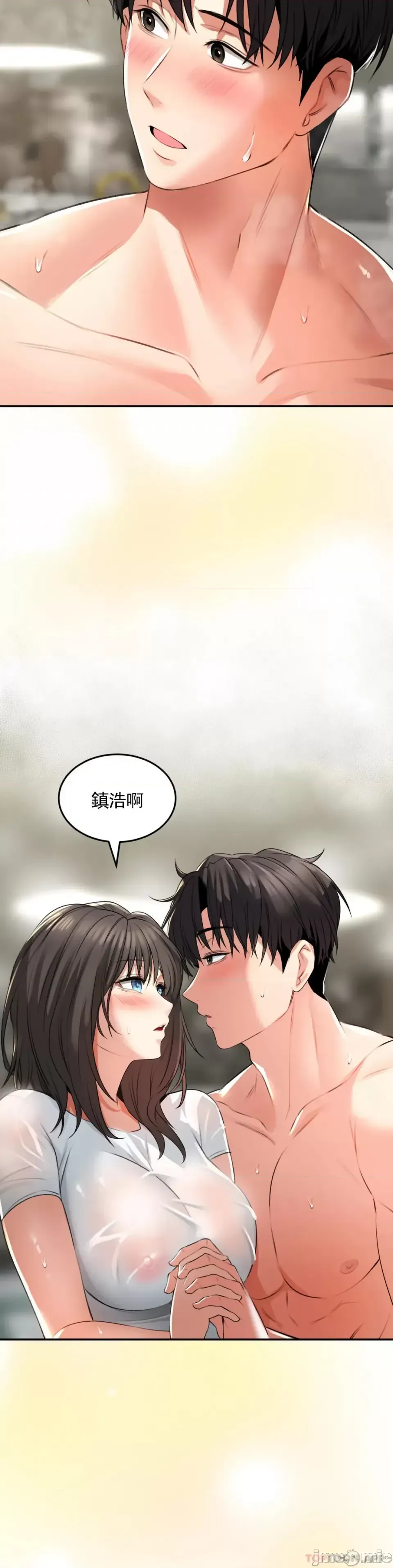 [Pork & Bae nal da] Herbal Love Story 1-46 [Chinese] - Page 80