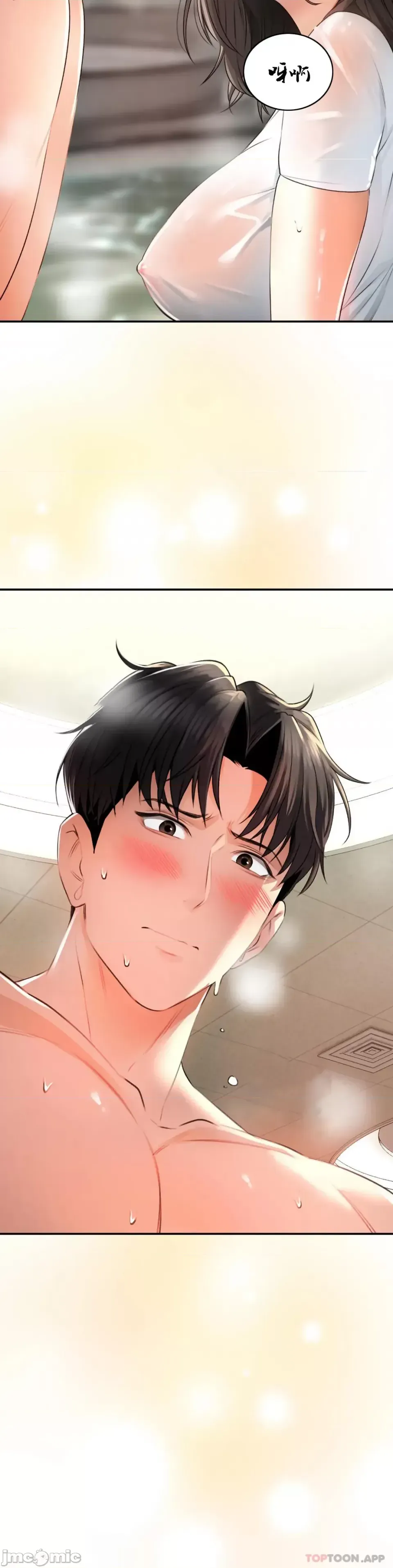 [Pork & Bae nal da] Herbal Love Story 1-46 [Chinese] - Page 86