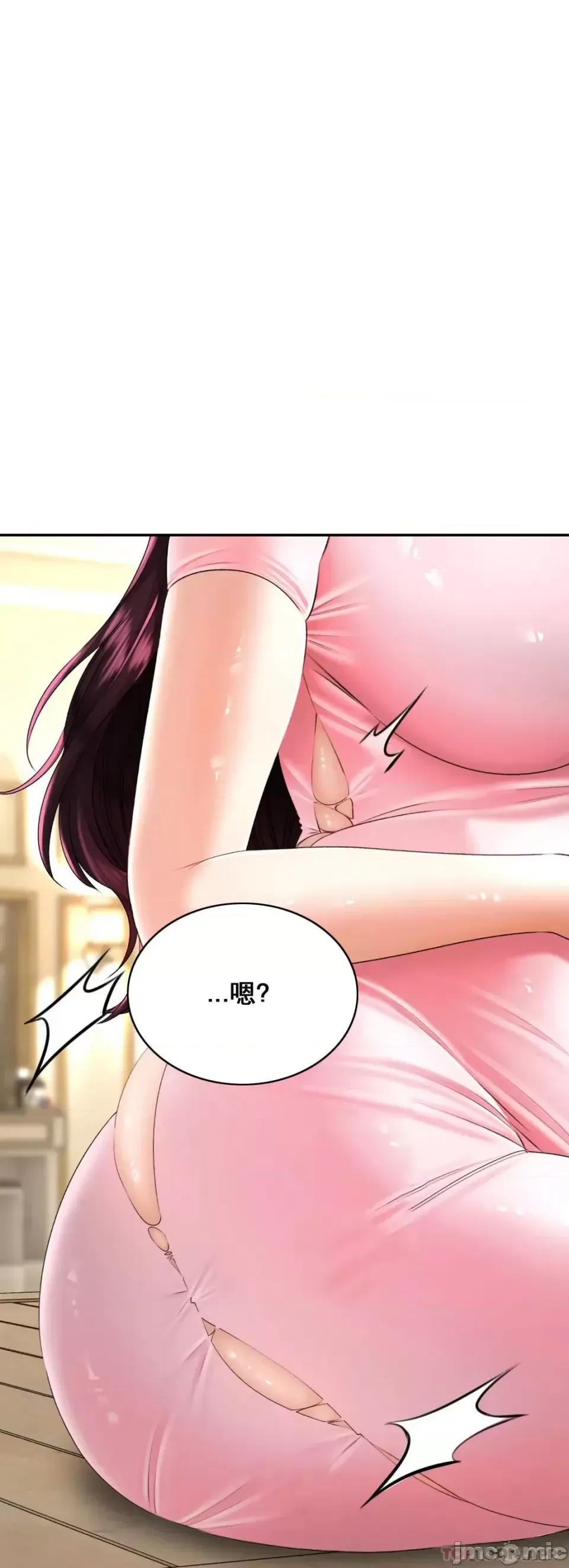 [Pork & Bae nal da] Herbal Love Story 1-46 [Chinese] - Page 298