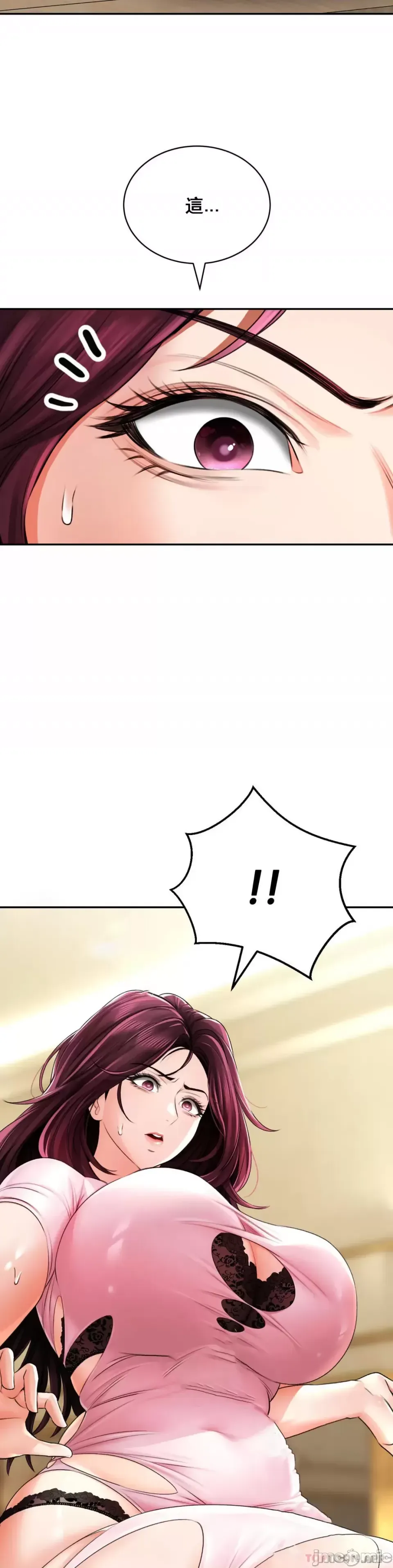 [Pork & Bae nal da] Herbal Love Story 1-46 [Chinese] - Page 299