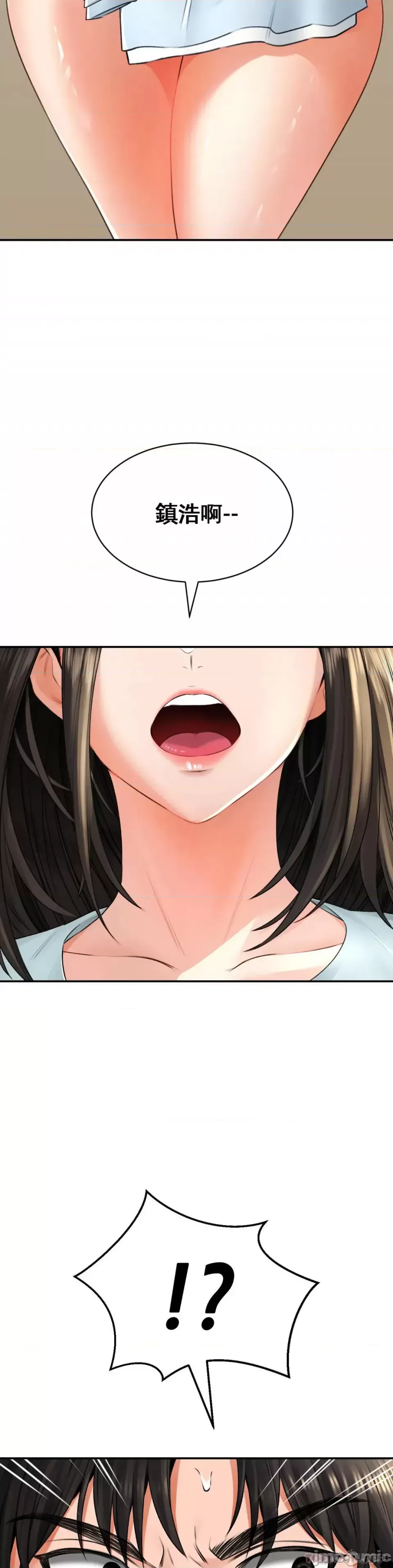 [Pork & Bae nal da] Herbal Love Story 1-46 [Chinese] - Page 326