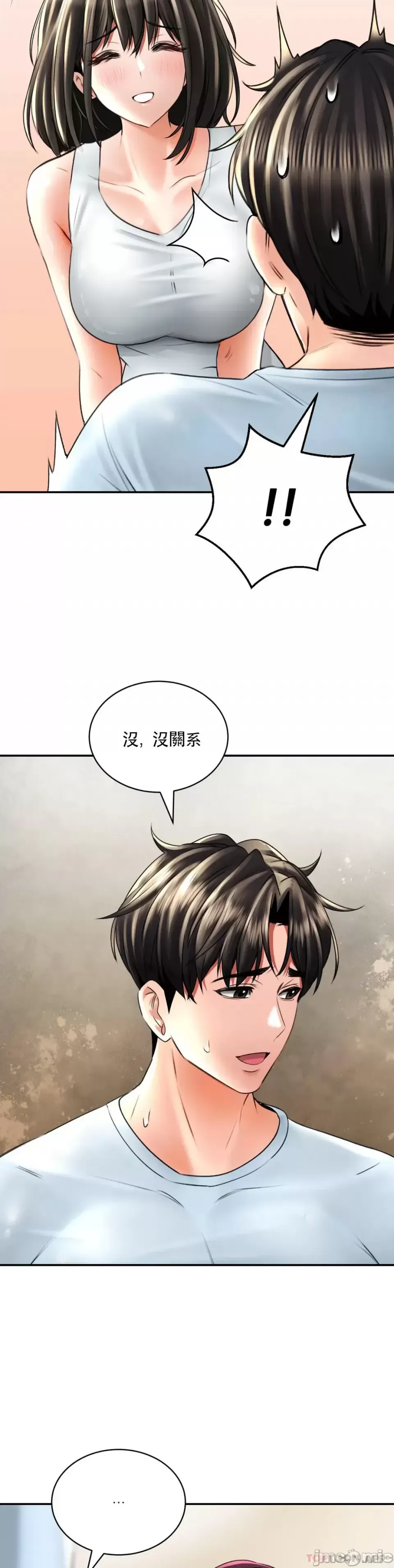 [Pork & Bae nal da] Herbal Love Story 1-46 [Chinese] - Page 454
