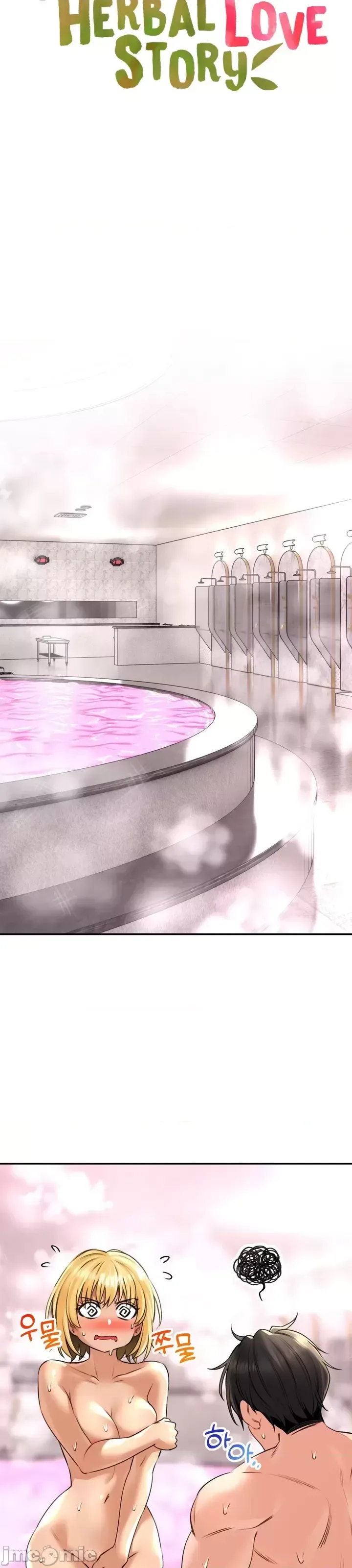 [Pork & Bae nal da] Herbal Love Story 1-46 [Chinese] - Page 561