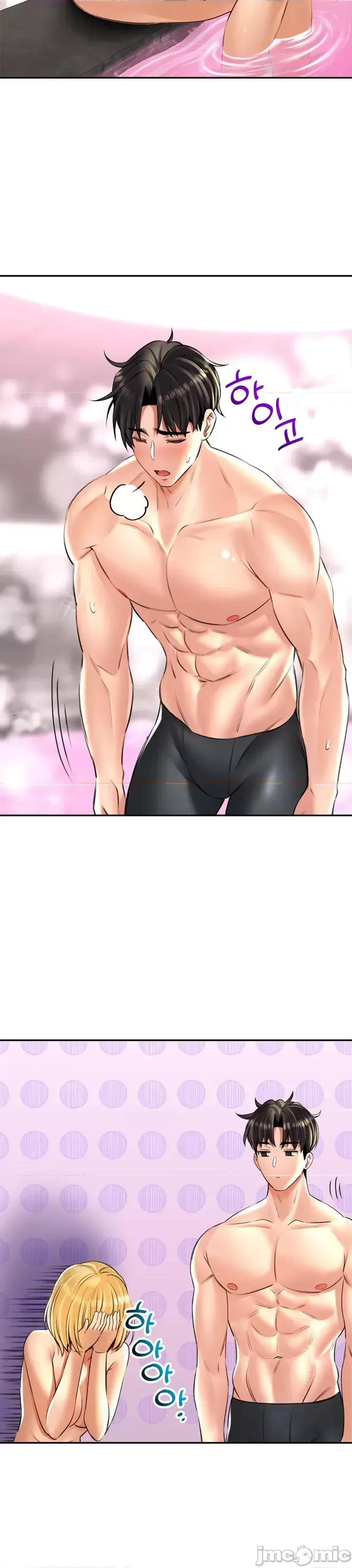 [Pork & Bae nal da] Herbal Love Story 1-46 [Chinese] - Page 566