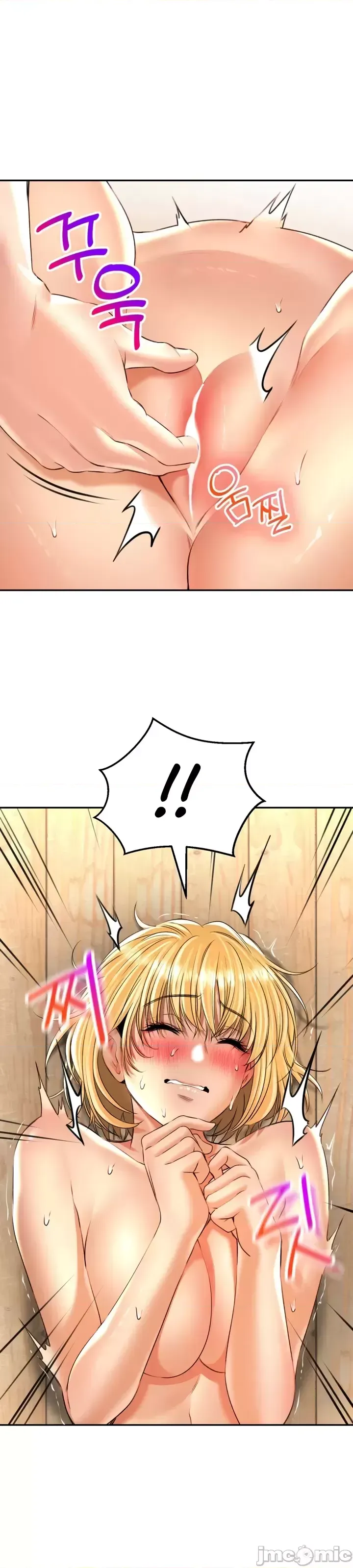 [Pork & Bae nal da] Herbal Love Story 1-46 [Chinese] - Page 611