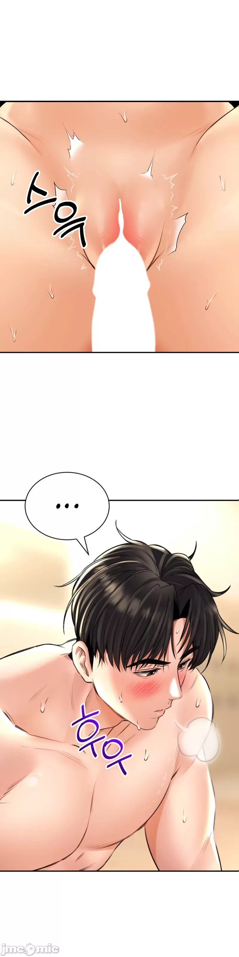 [Pork & Bae nal da] Herbal Love Story 1-46 [Chinese] - Page 631