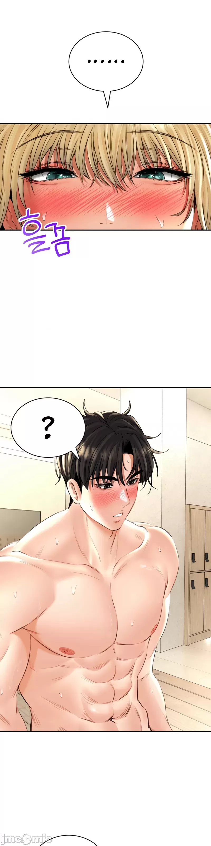 [Pork & Bae nal da] Herbal Love Story 1-46 [Chinese] - Page 660