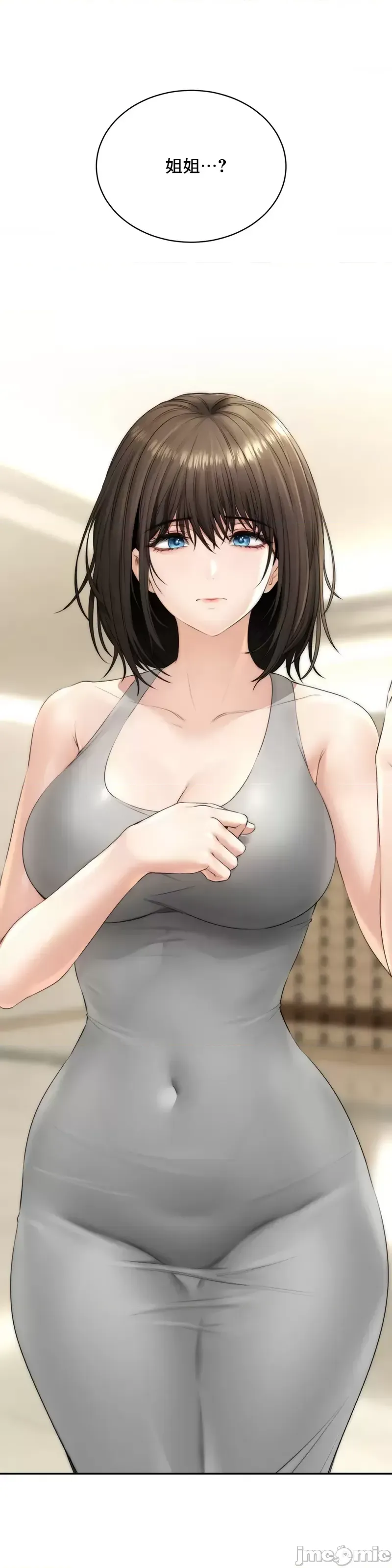 [Pork & Bae nal da] Herbal Love Story 1-46 [Chinese] - Page 675