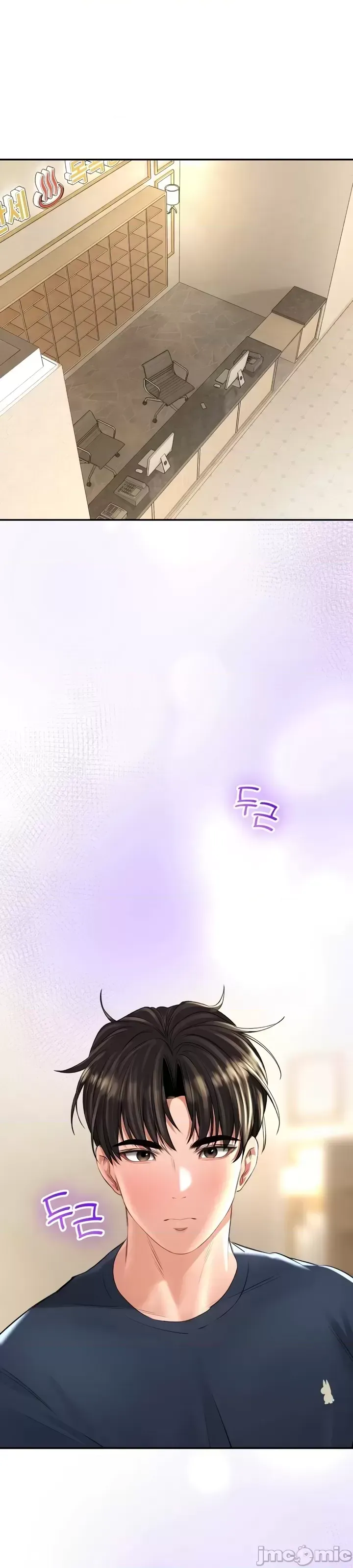 [Pork & Bae nal da] Herbal Love Story 1-46 [Chinese] - Page 720