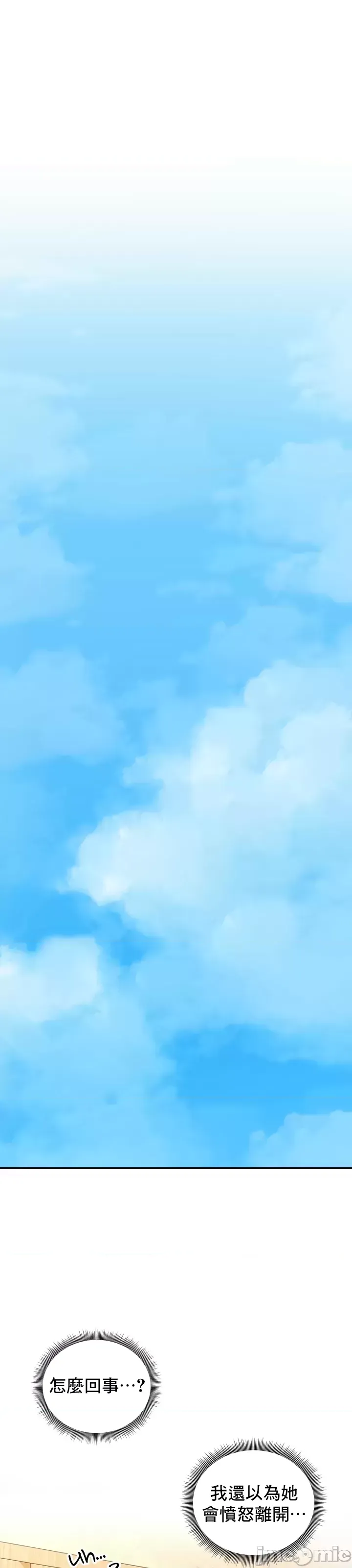 [Pork & Bae nal da] Herbal Love Story 1-46 [Chinese] - Page 740