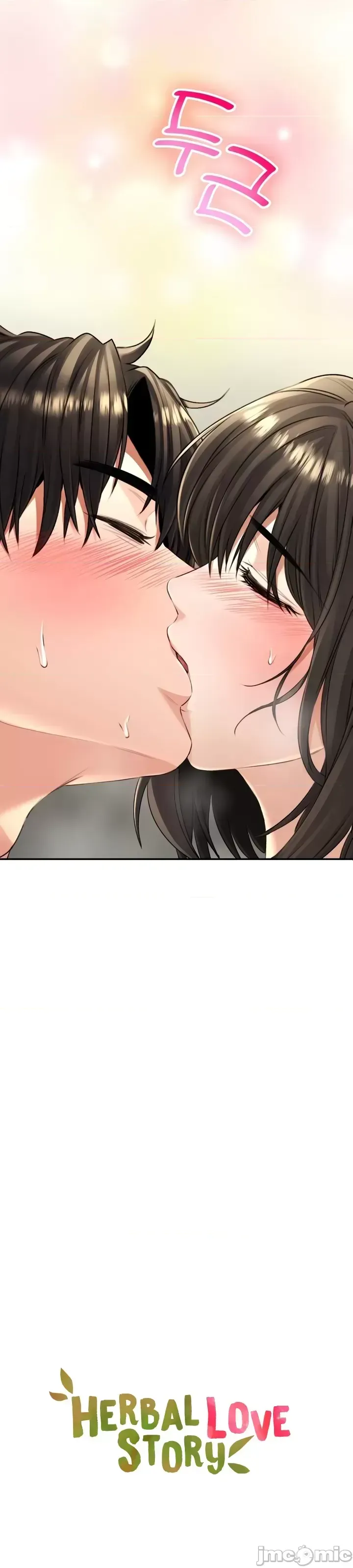 [Pork & Bae nal da] Herbal Love Story 1-46 [Chinese] - Page 756