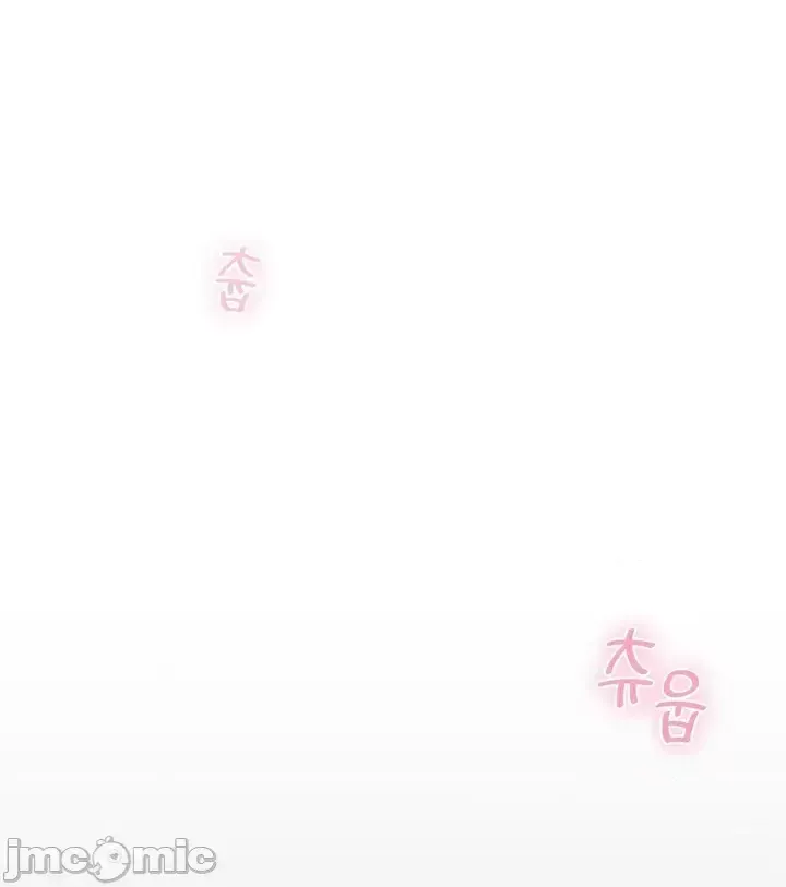 [Pork & Bae nal da] Herbal Love Story 1-46 [Chinese] - Page 757