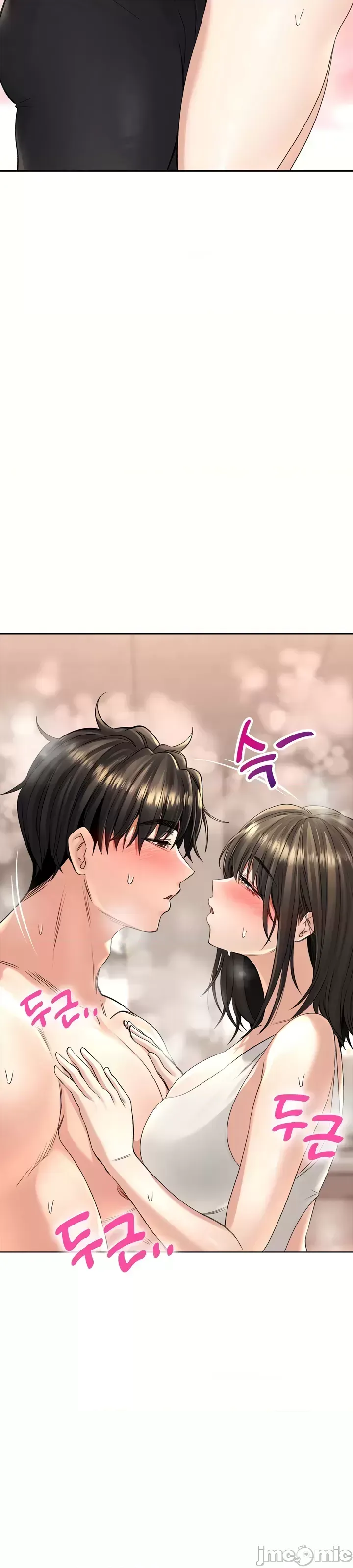[Pork & Bae nal da] Herbal Love Story 1-46 [Chinese] - Page 761