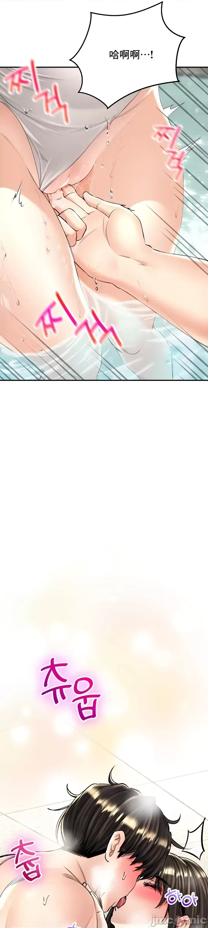 [Pork & Bae nal da] Herbal Love Story 1-46 [Chinese] - Page 802