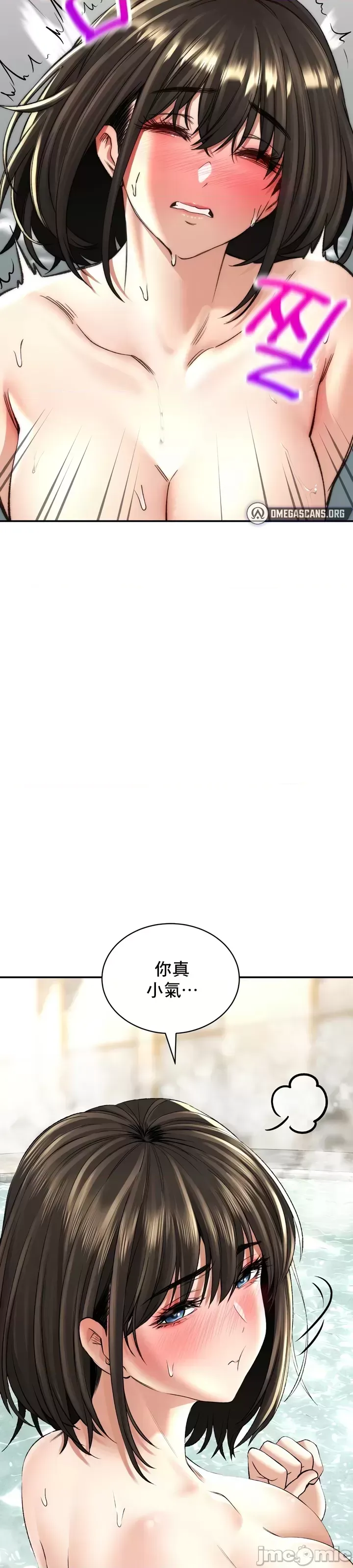 [Pork & Bae nal da] Herbal Love Story 1-46 [Chinese] - Page 809