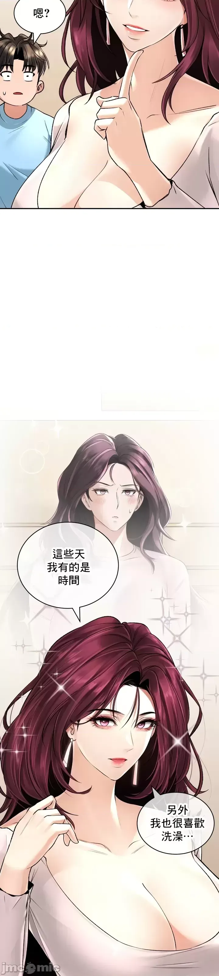 [Pork & Bae nal da] Herbal Love Story 1-46 [Chinese] - Page 884