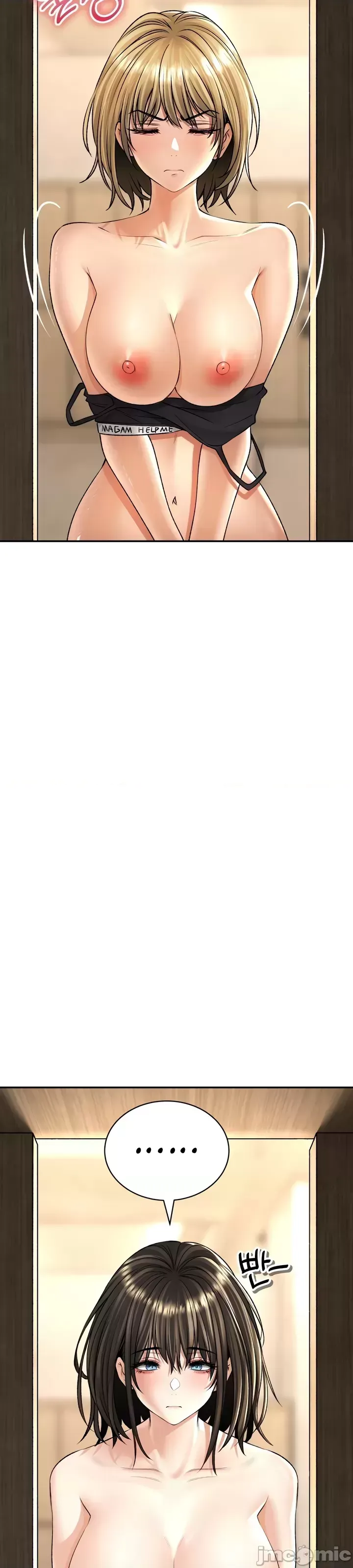 [Pork & Bae nal da] Herbal Love Story 1-46 [Chinese] - Page 888