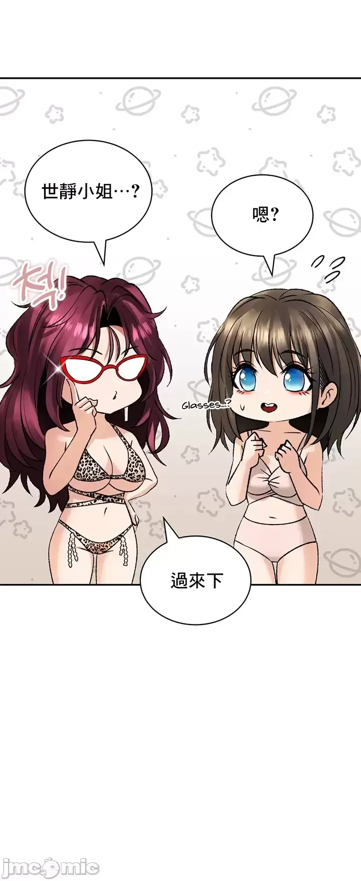 [Pork & Bae nal da] Herbal Love Story 1-46 [Chinese] - Page 935