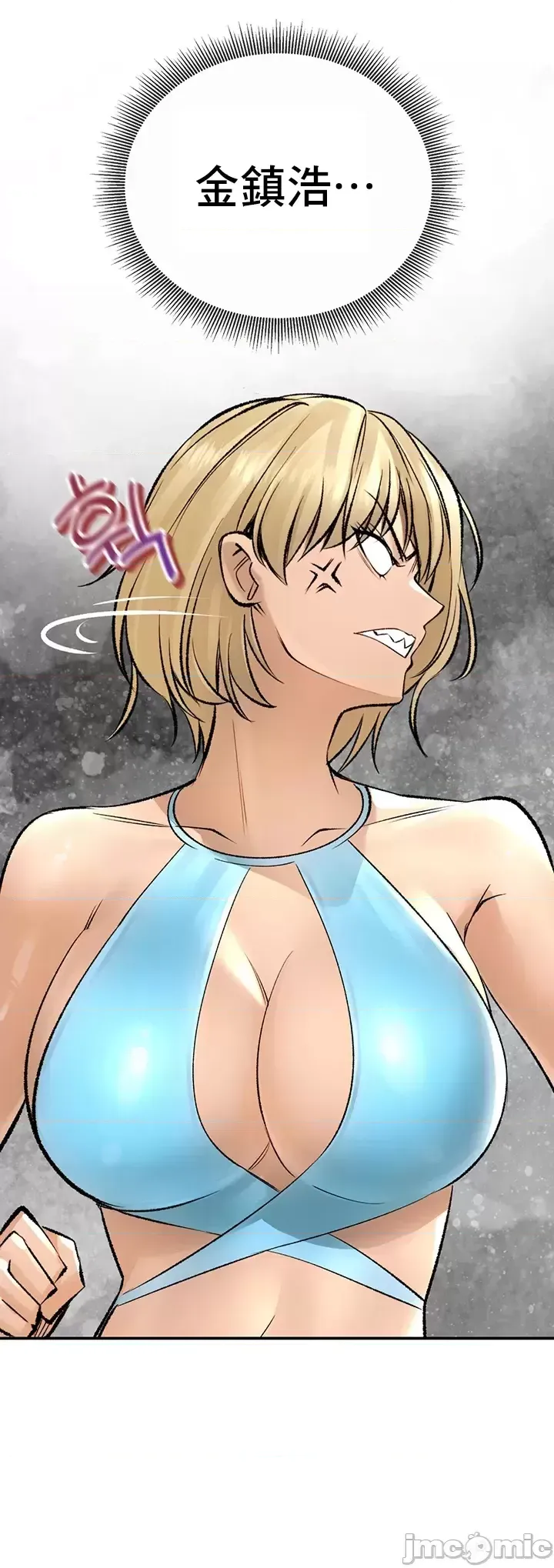 [Pork & Bae nal da] Herbal Love Story 1-46 [Chinese] - Page 1033