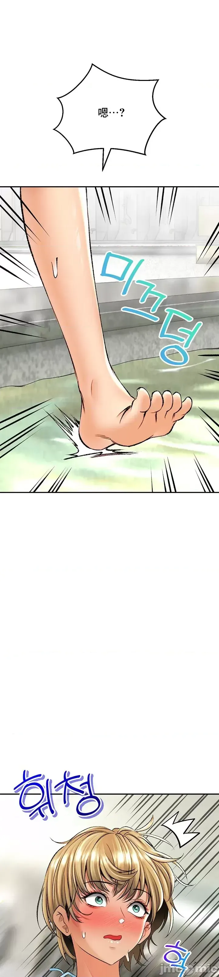 [Pork & Bae nal da] Herbal Love Story 1-46 [Chinese] - Page 1041