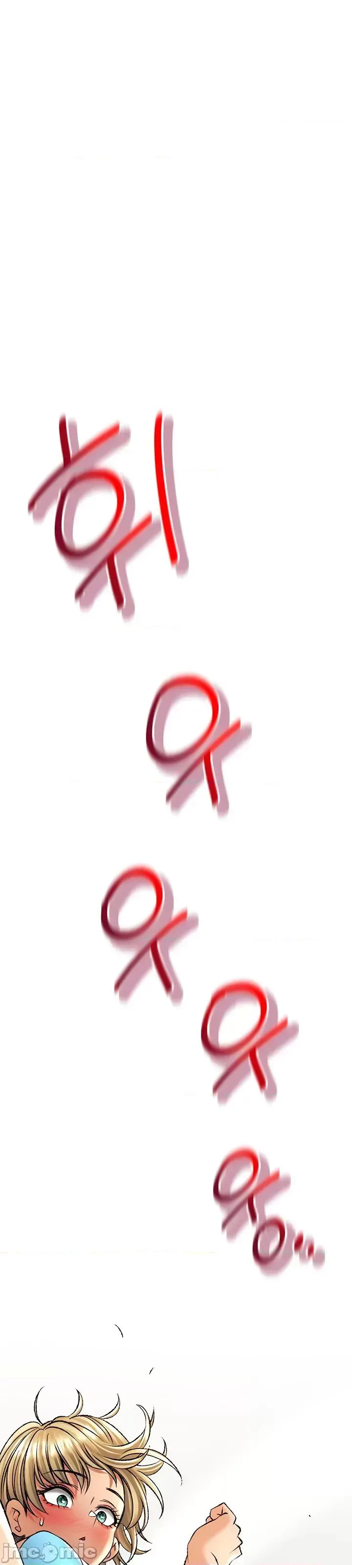 [Pork & Bae nal da] Herbal Love Story 1-46 [Chinese] - Page 1043